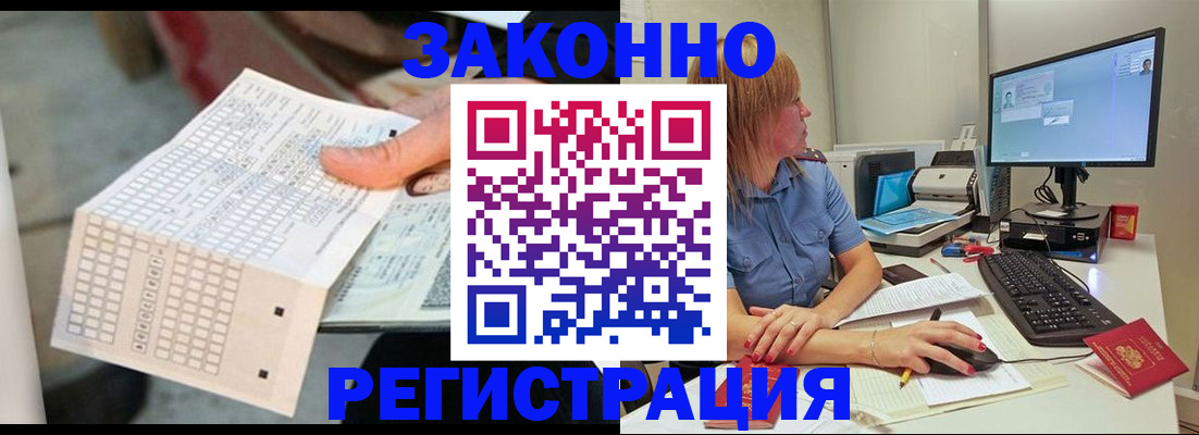 регистрация для дет. сада в Дрезне