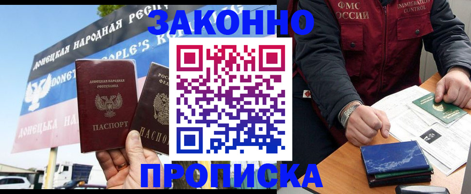 регистрация для дет. сада в Дрезне