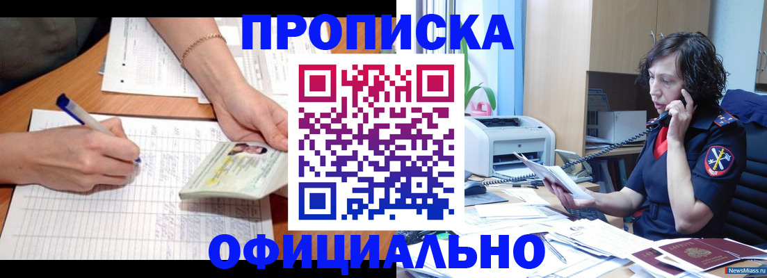 временная регистрация госуслуги в Дрезне